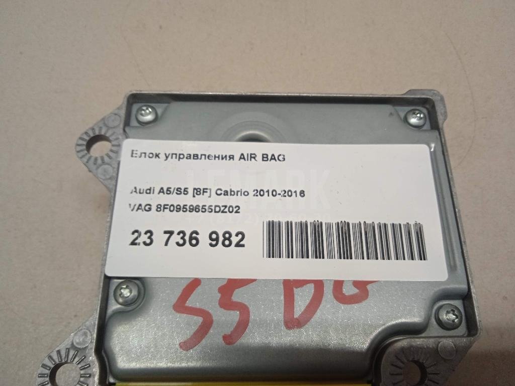 Блок управления AIR BAG