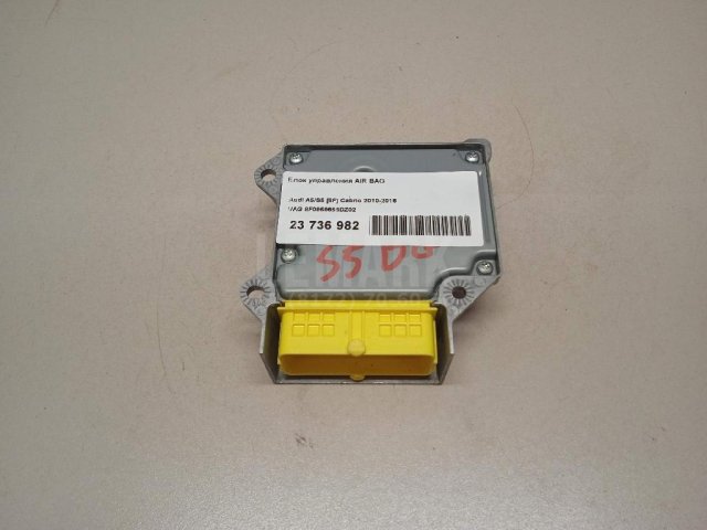 Блок управления AIR BAG