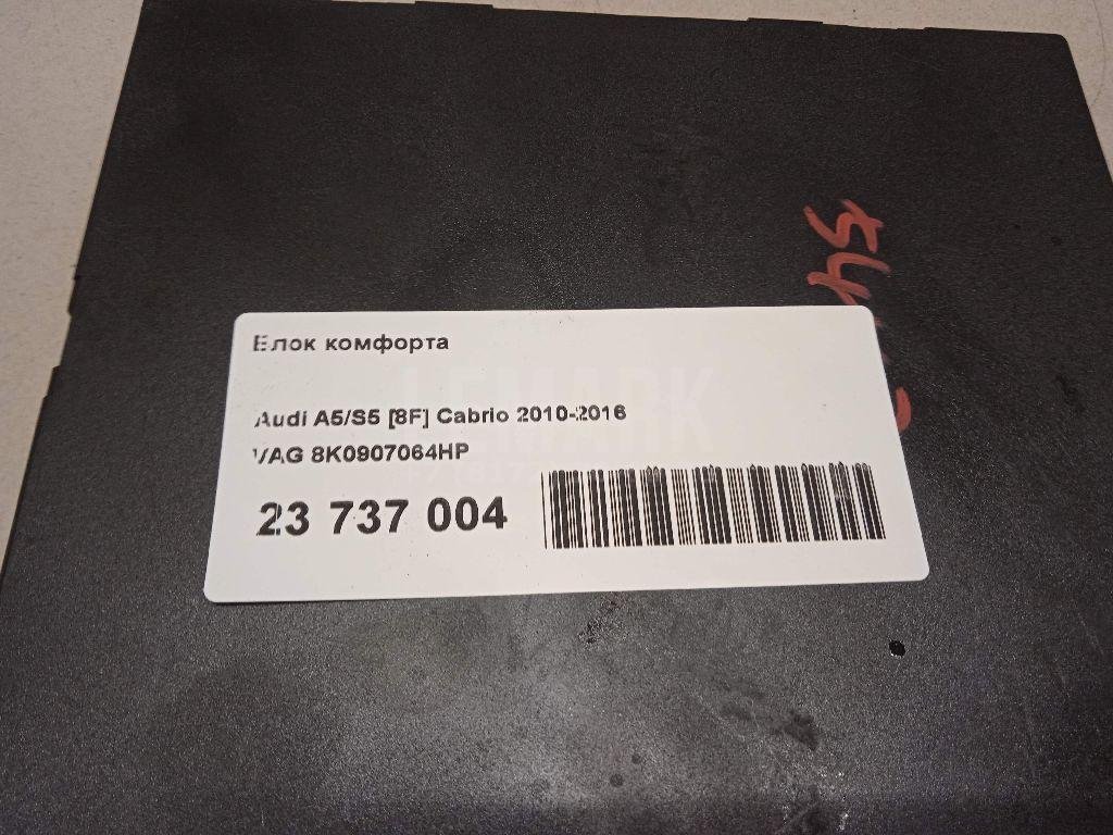 Блок комфорта