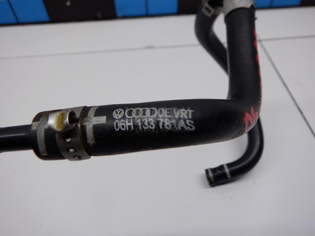 Трубка вакуумная