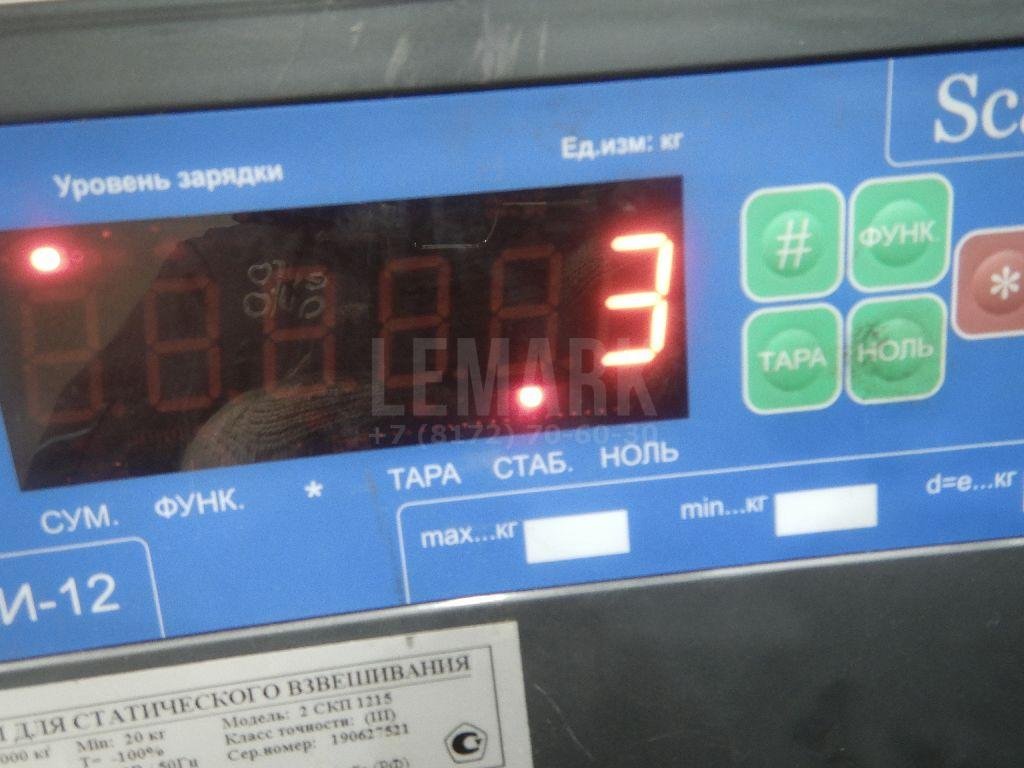 Рычаг задний нижний правый