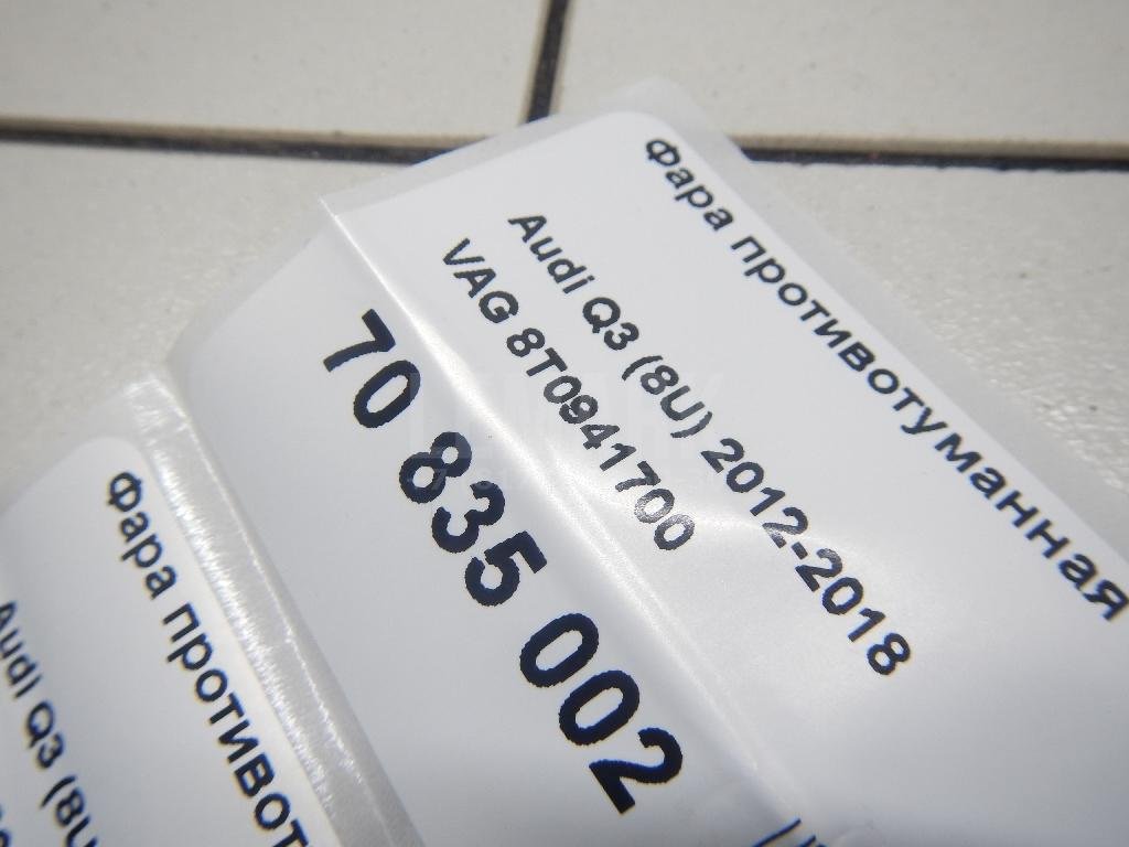 Фара противотуманная правая