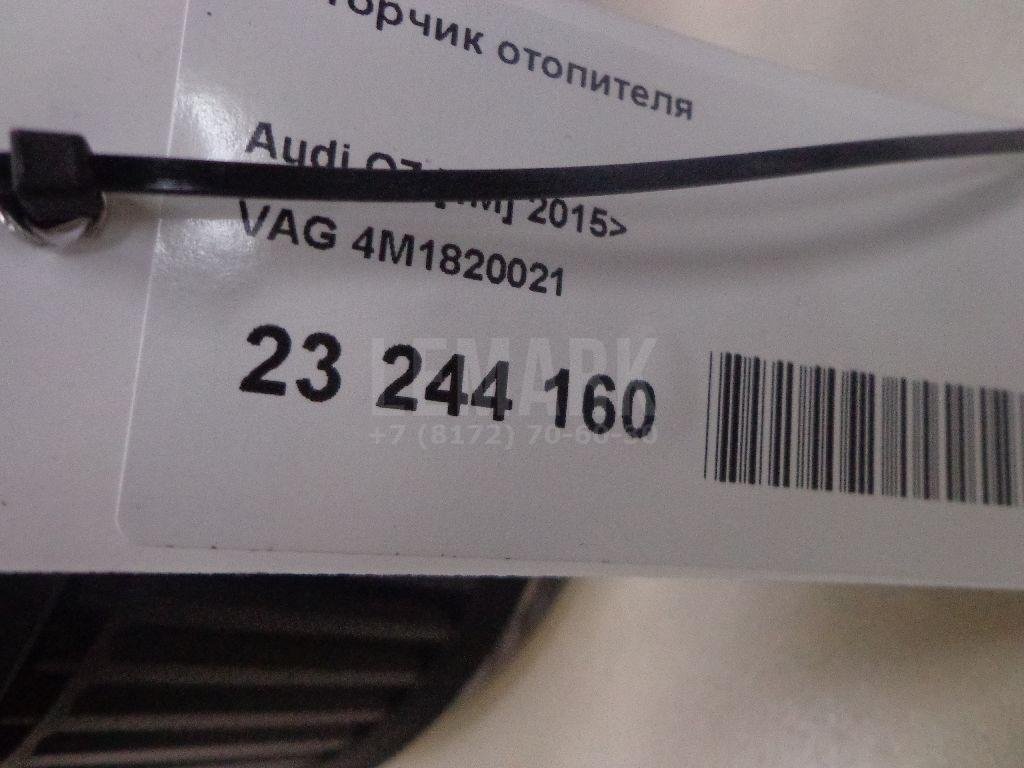 Моторчик отопителя