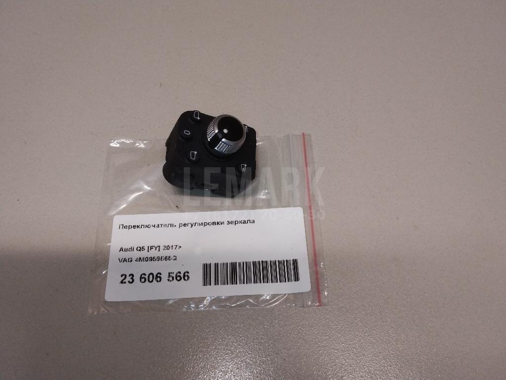 Переключатель регулировки зеркала