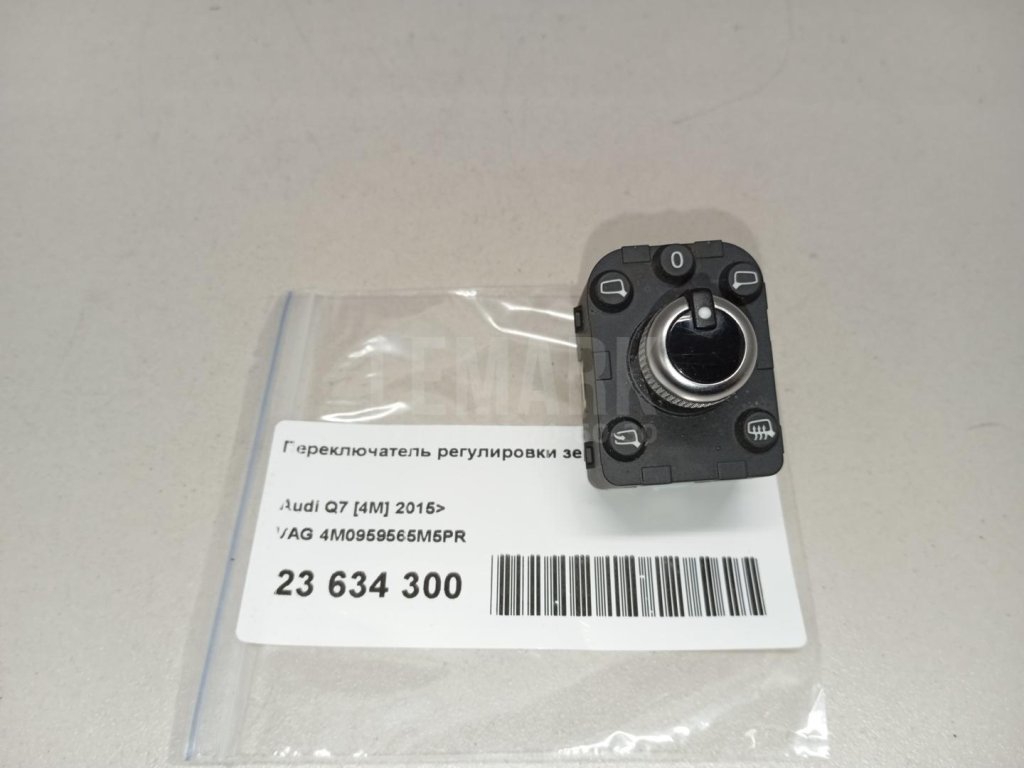 Переключатель регулировки зеркала