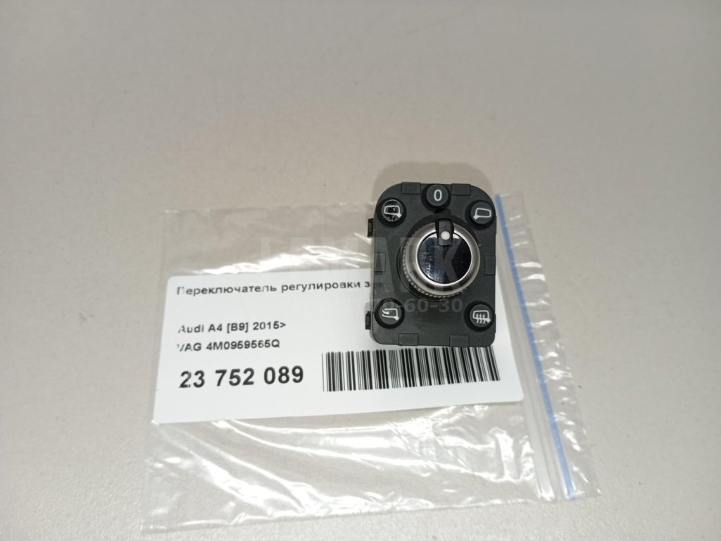 Переключатель регулировки зеркала