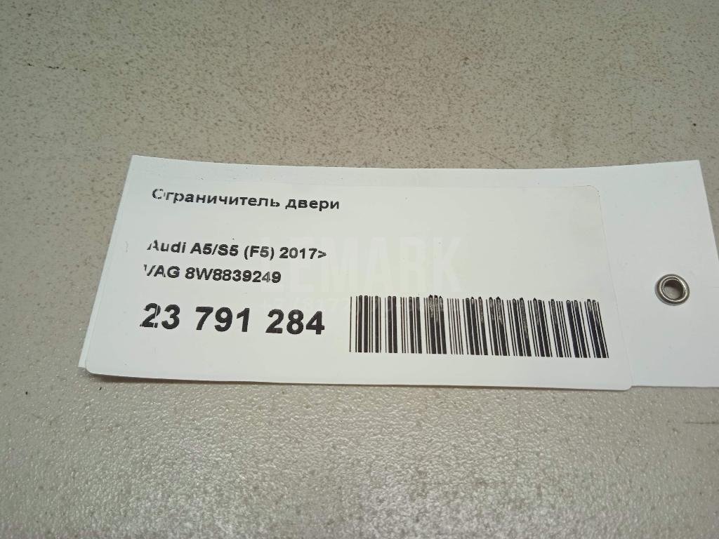 Ограничитель двери