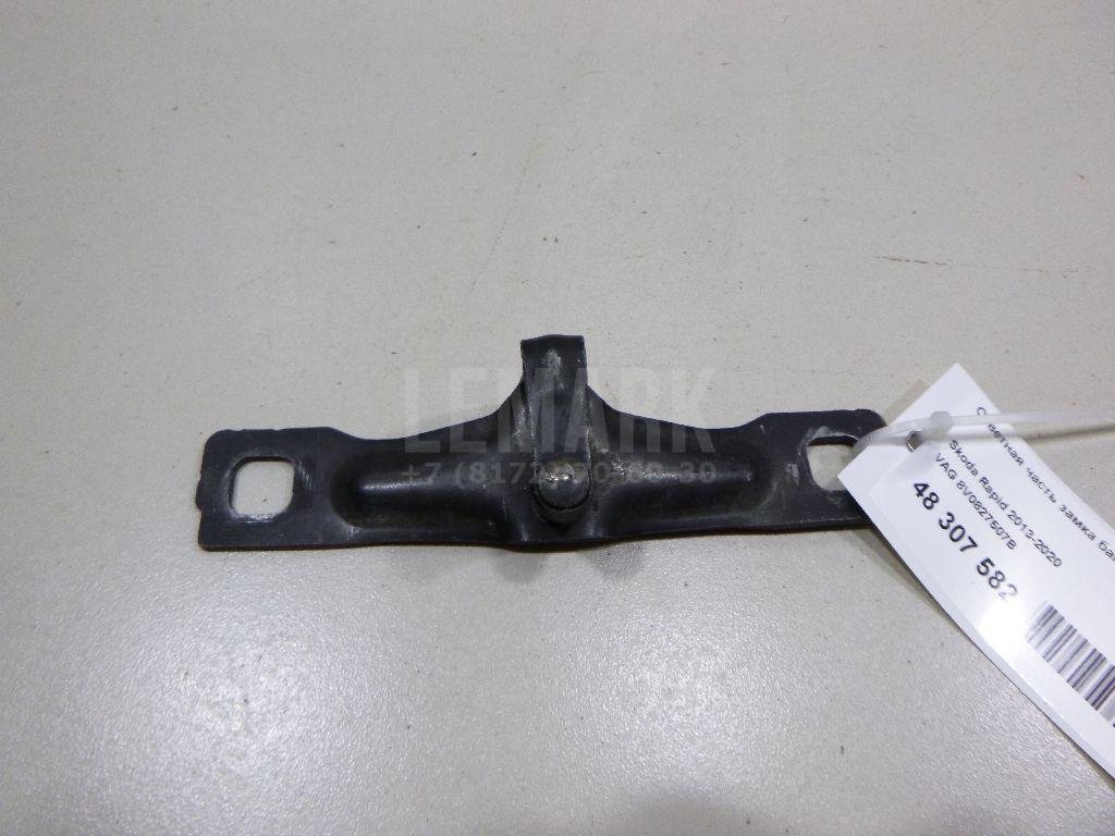 Ответная часть замка багажника