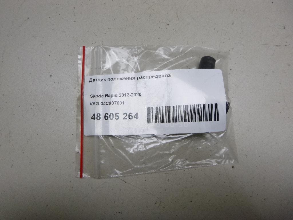 Датчик положения распредвала