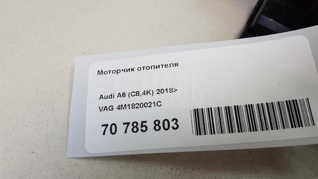 Моторчик отопителя