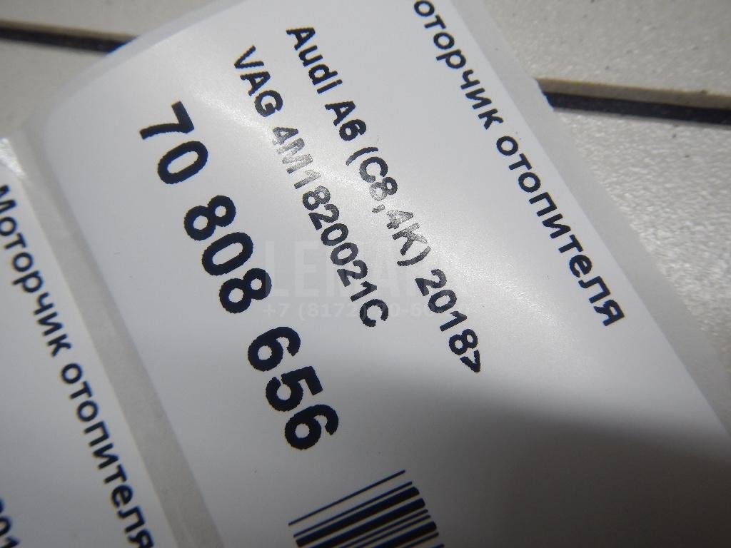 Моторчик отопителя