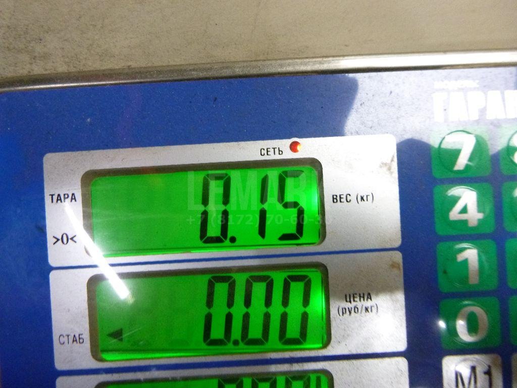 Сальник коленвала задний