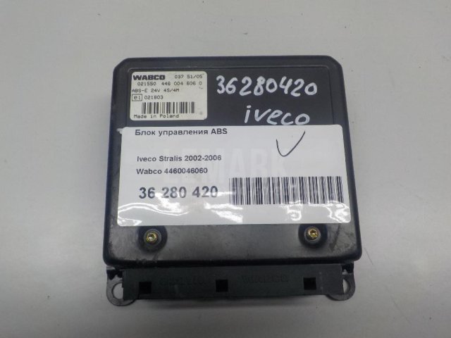 Блок управления ABS