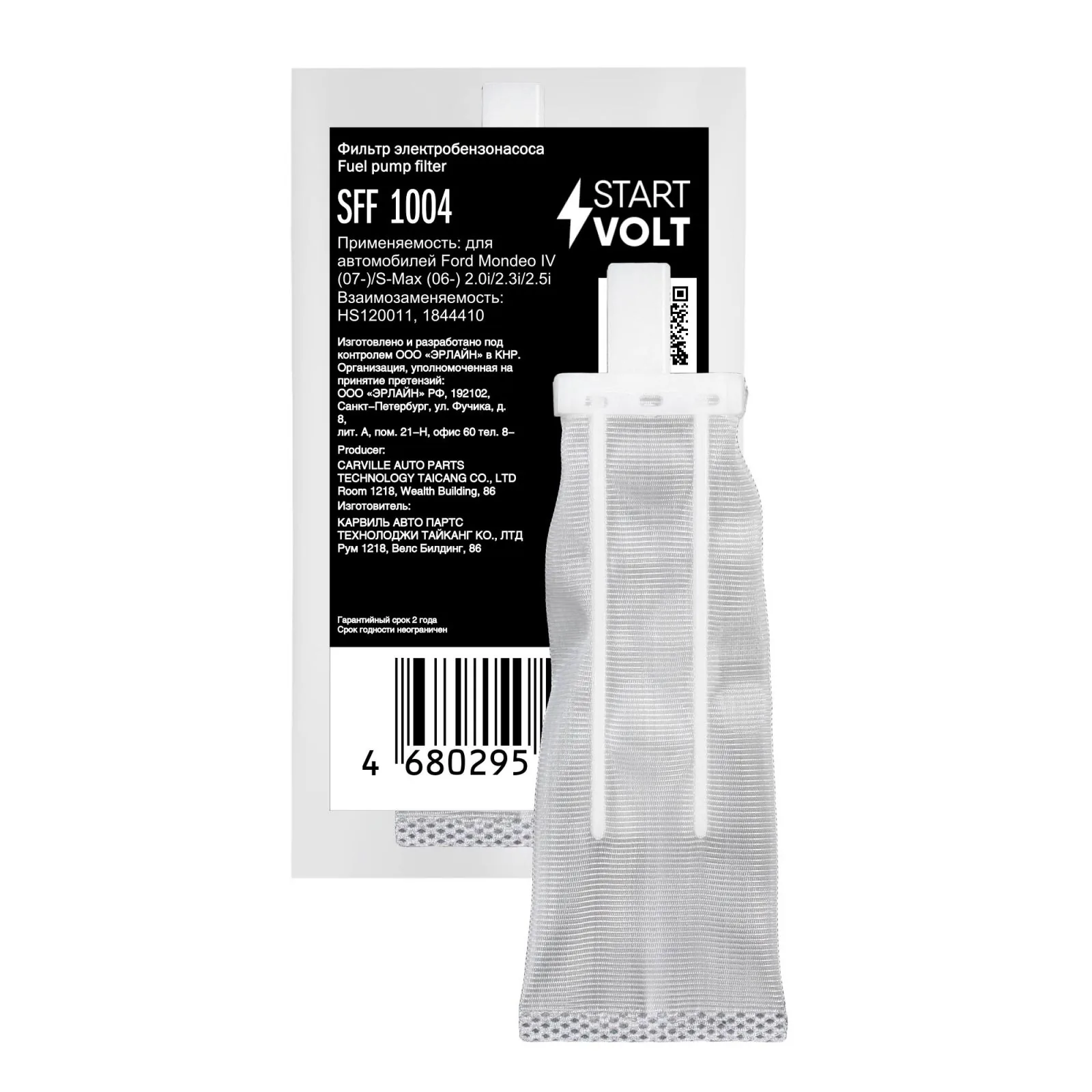 Фильтр сетчатый STARTVOLT SFF1004