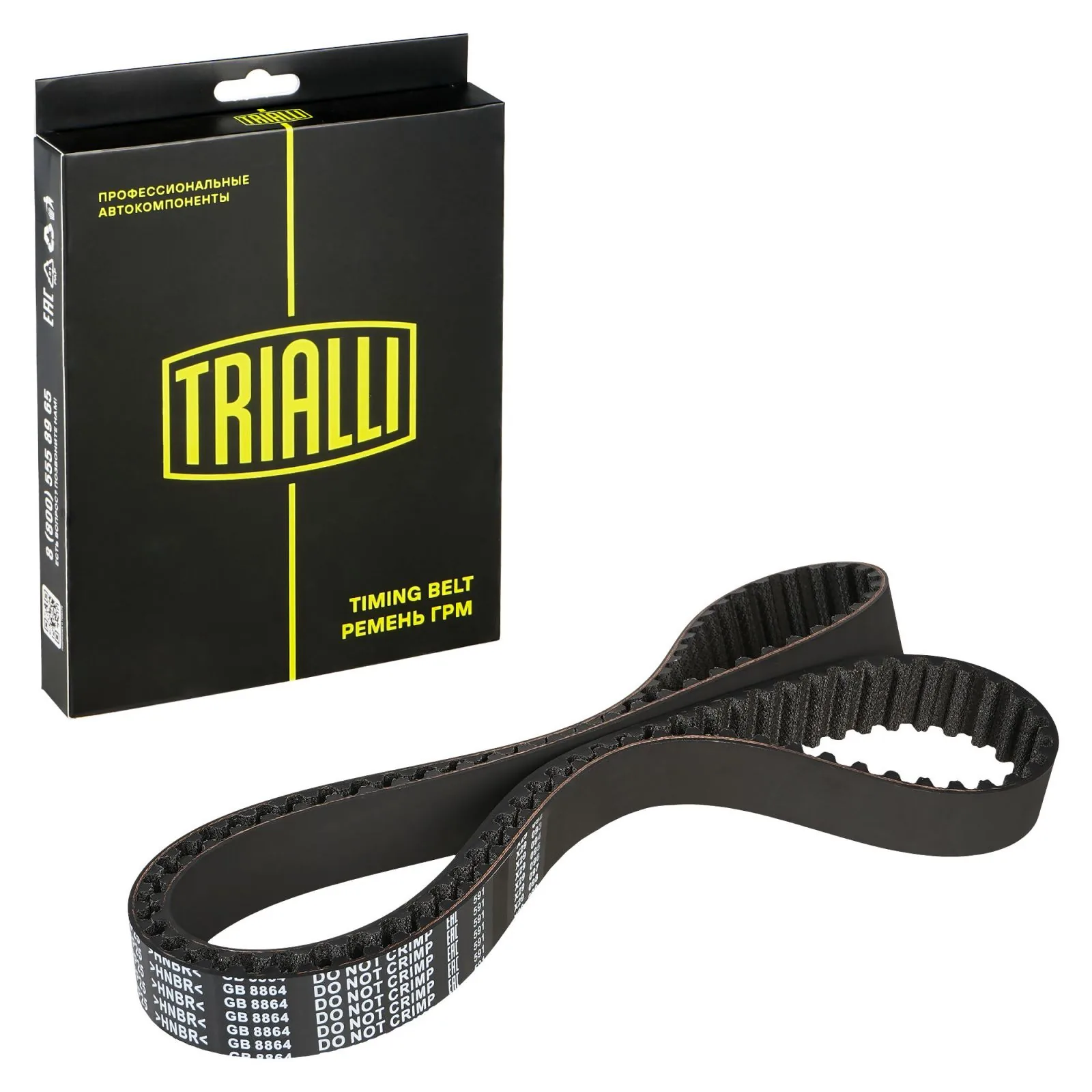 Ремень ГРМ Trialli GB8864