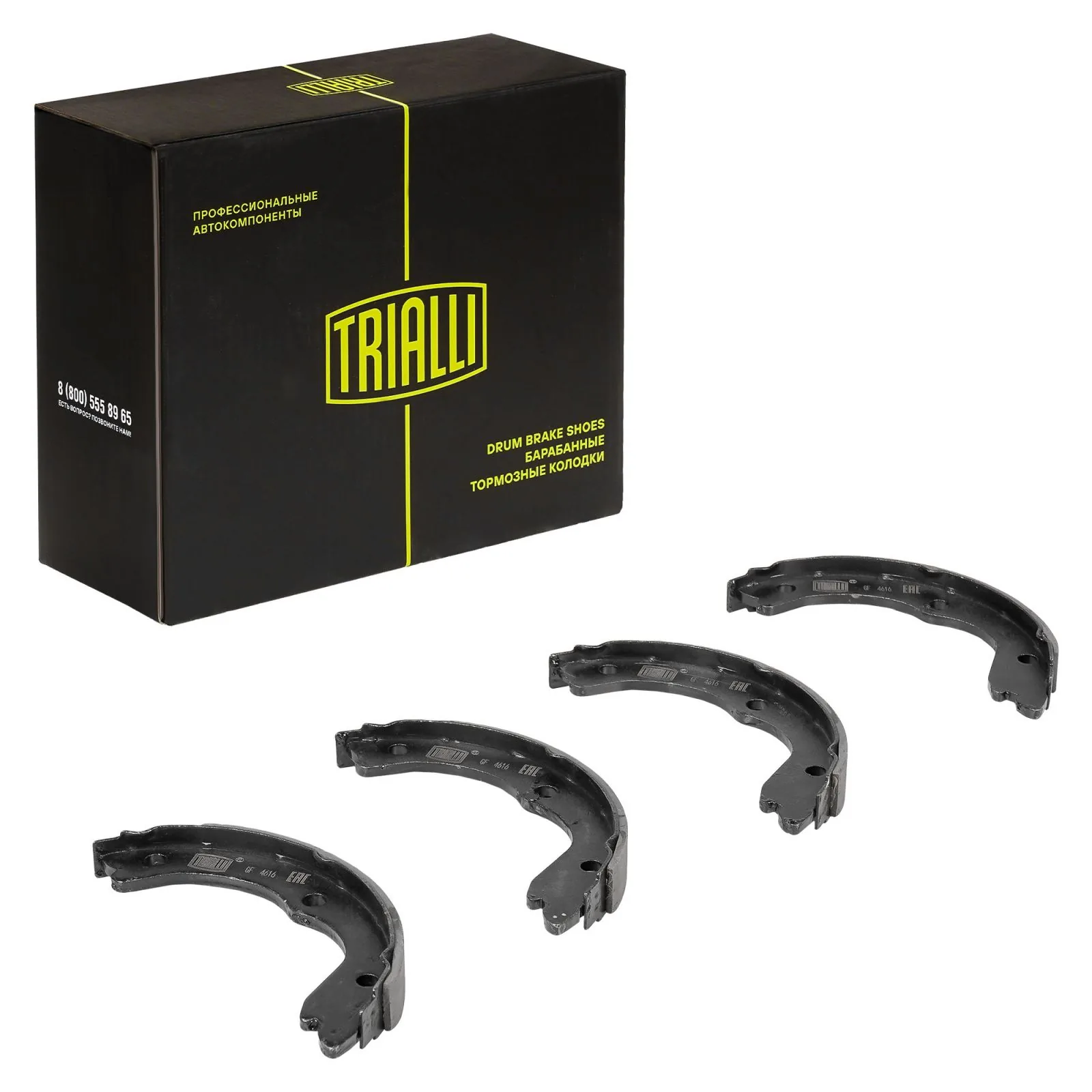 Колодки ручного тормоза к-кт Trialli GF4616