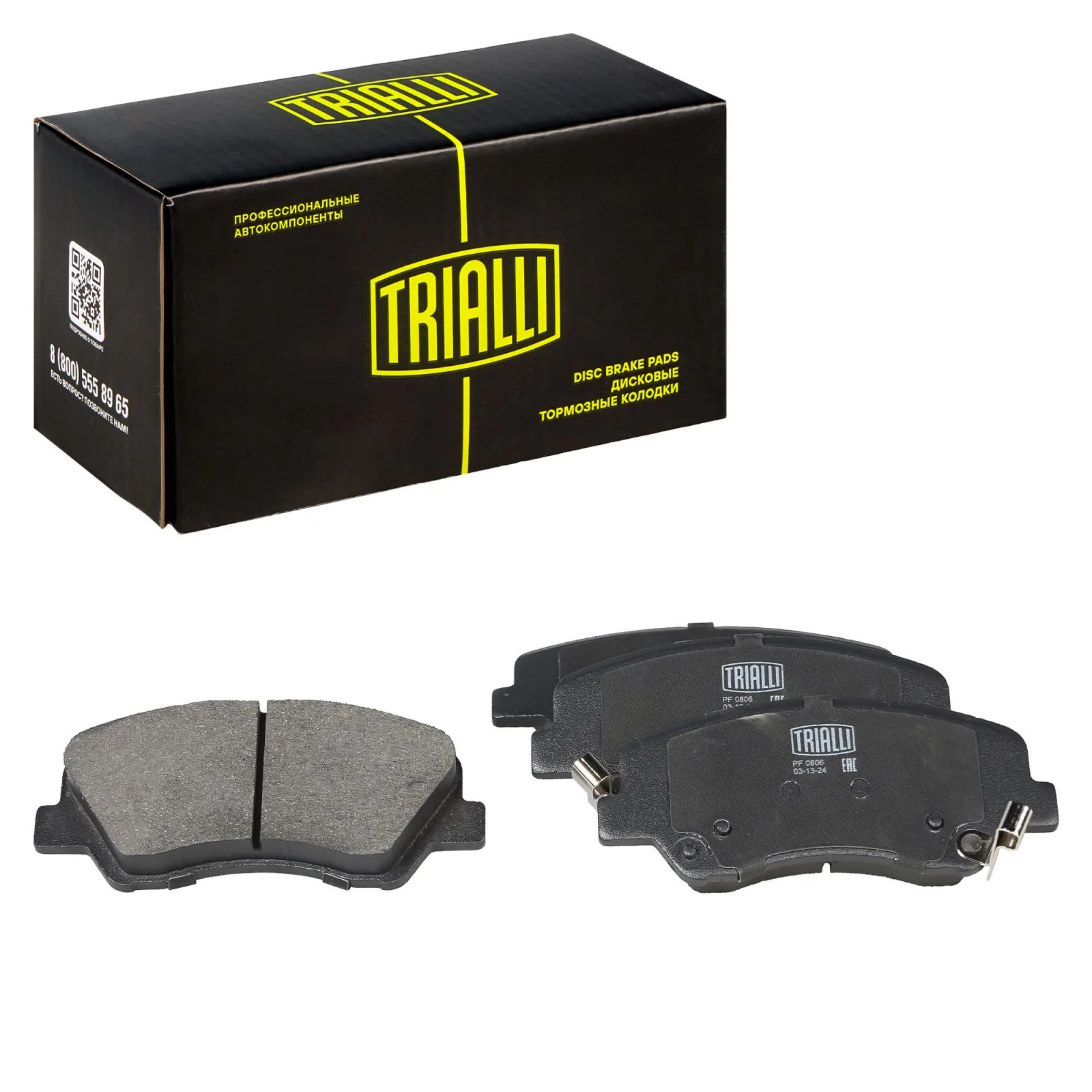 Колодки тормозные передние к-кт Trialli PF0806