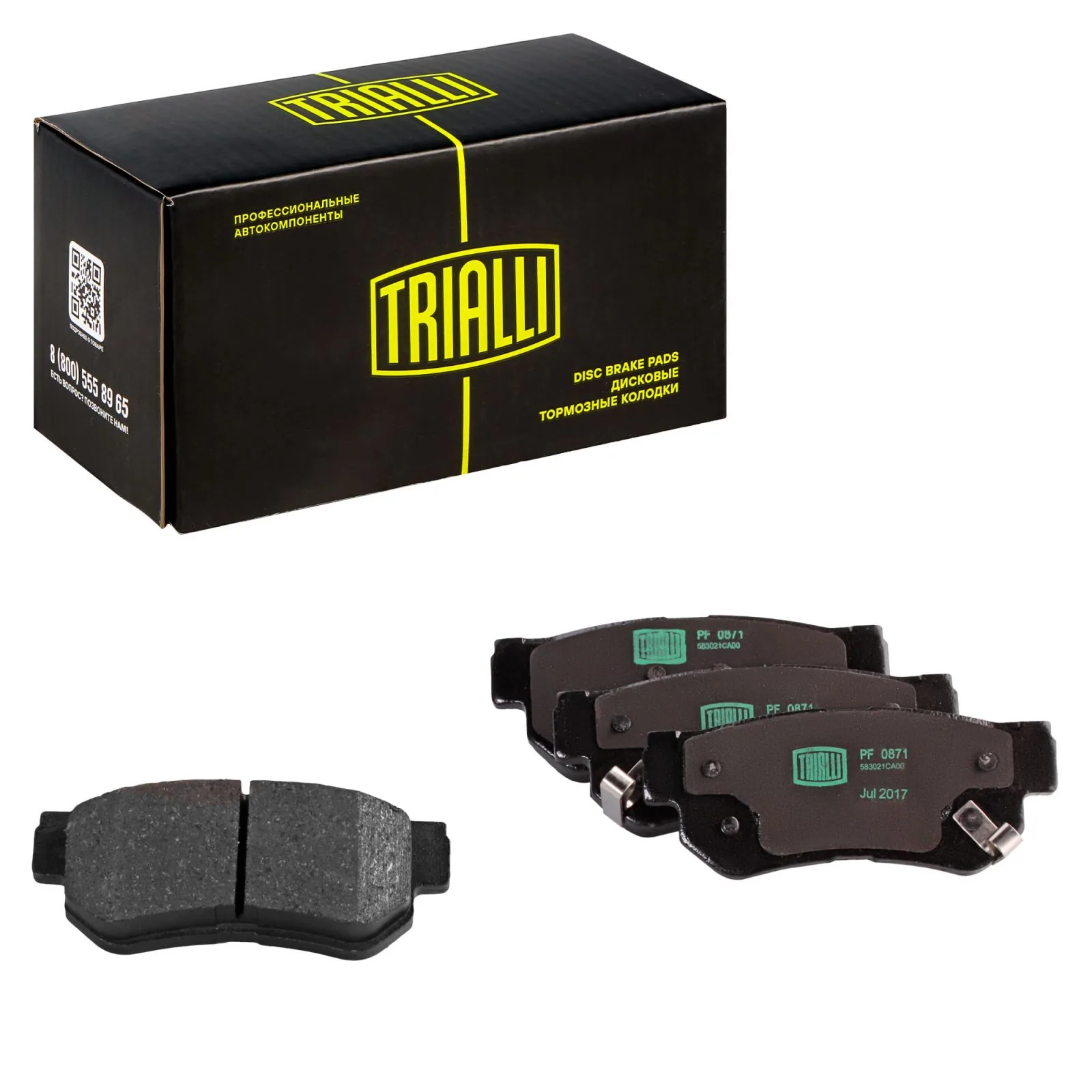 Колодки тормозные задние дисковые к-кт Trialli PF0871