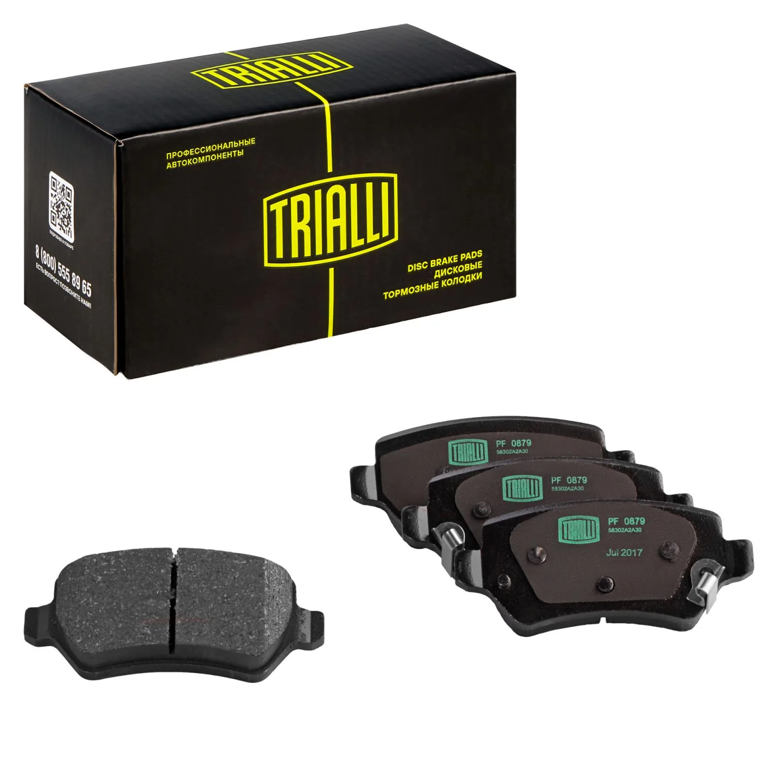 Колодки тормозные задние дисковые к-кт Trialli PF0879