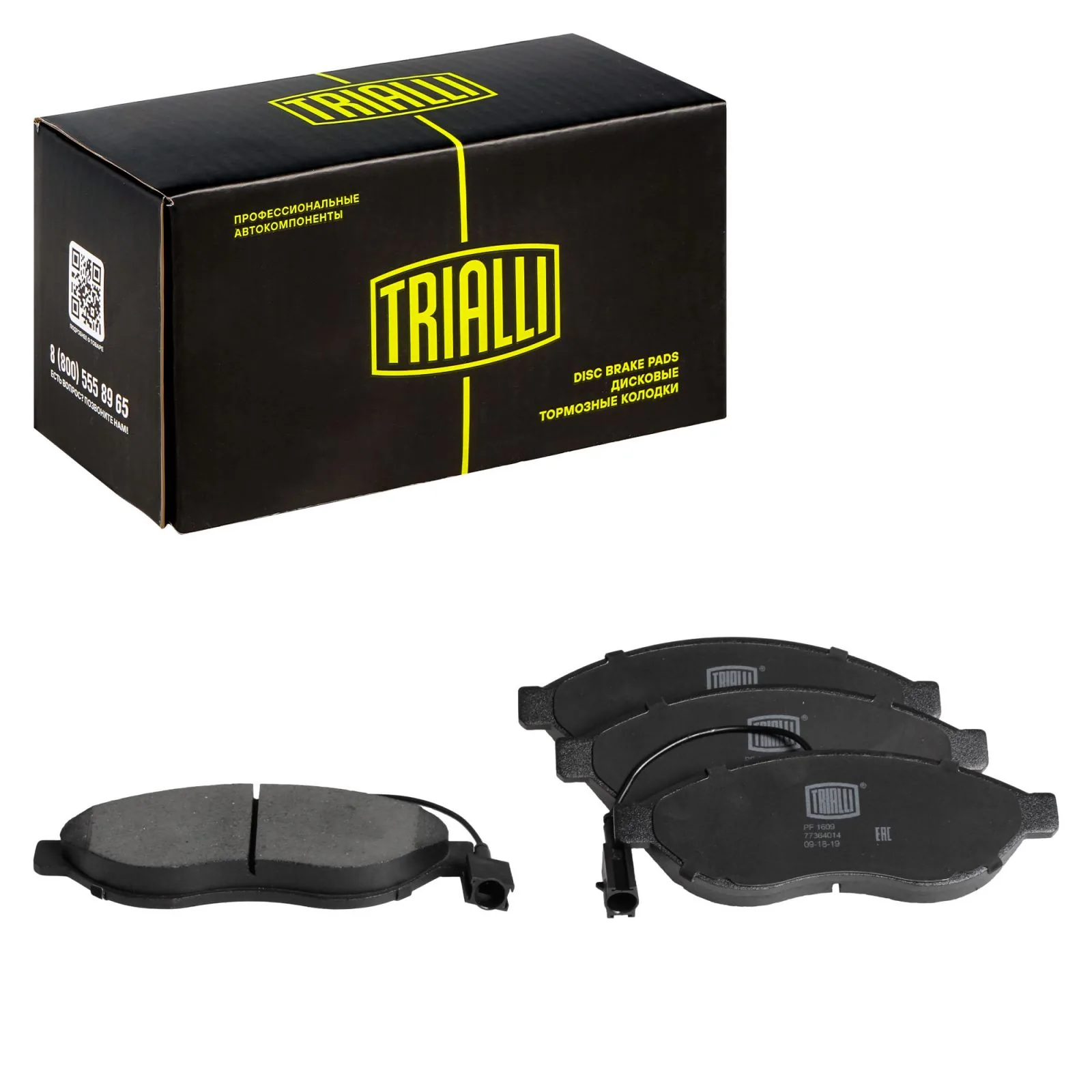 Колодки тормозные передние к-кт Trialli PF1609