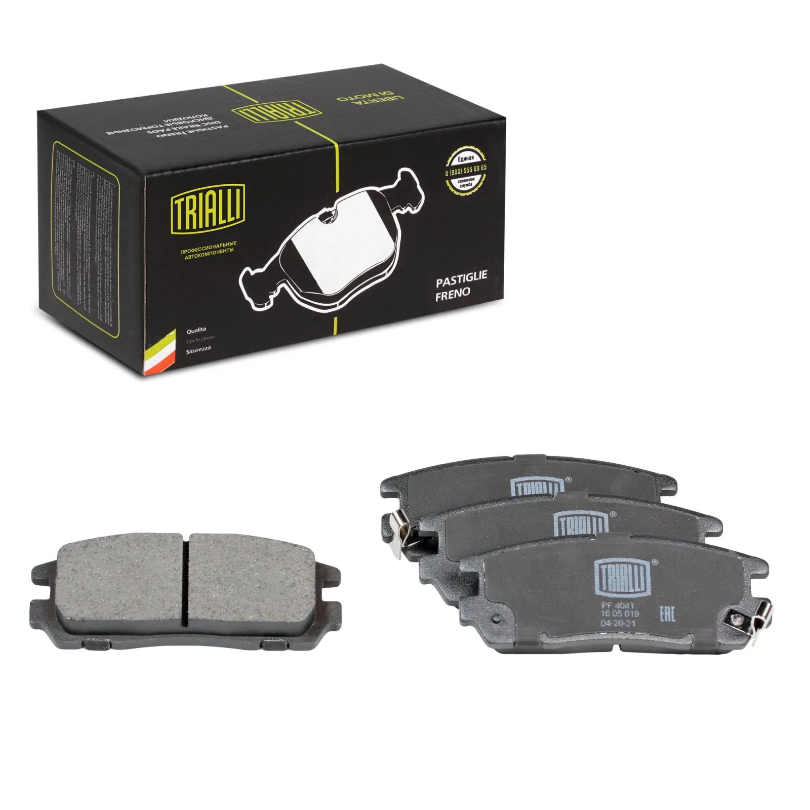 Колодки тормозные задние дисковые к-кт Trialli PF4041