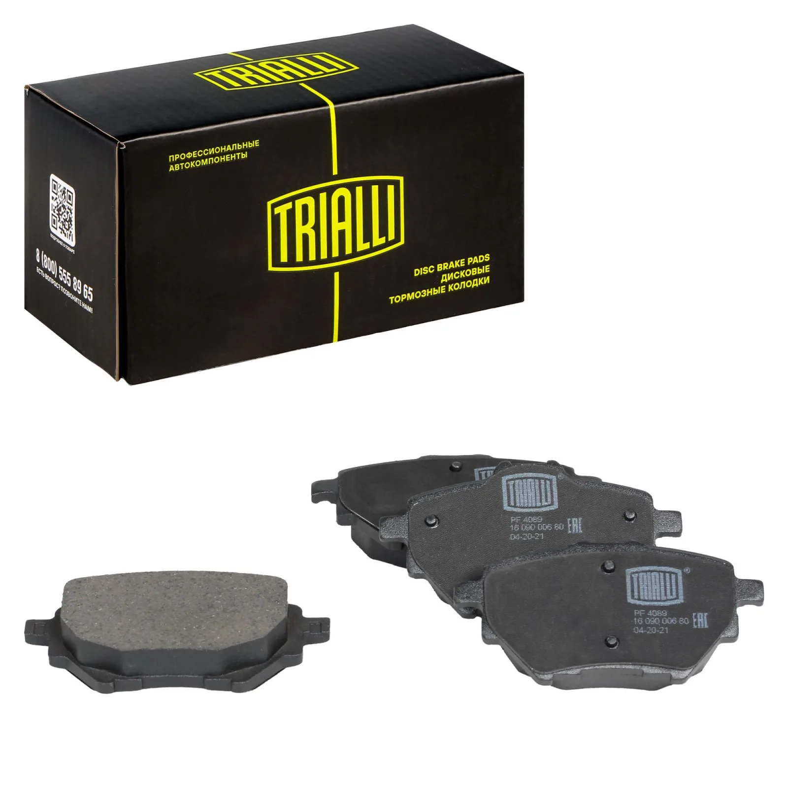 Колодки тормозные задние дисковые к-кт Trialli PF4089