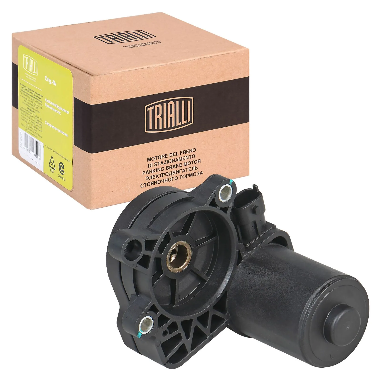 Моторчик стояночного тормоза Trialli RCM102012