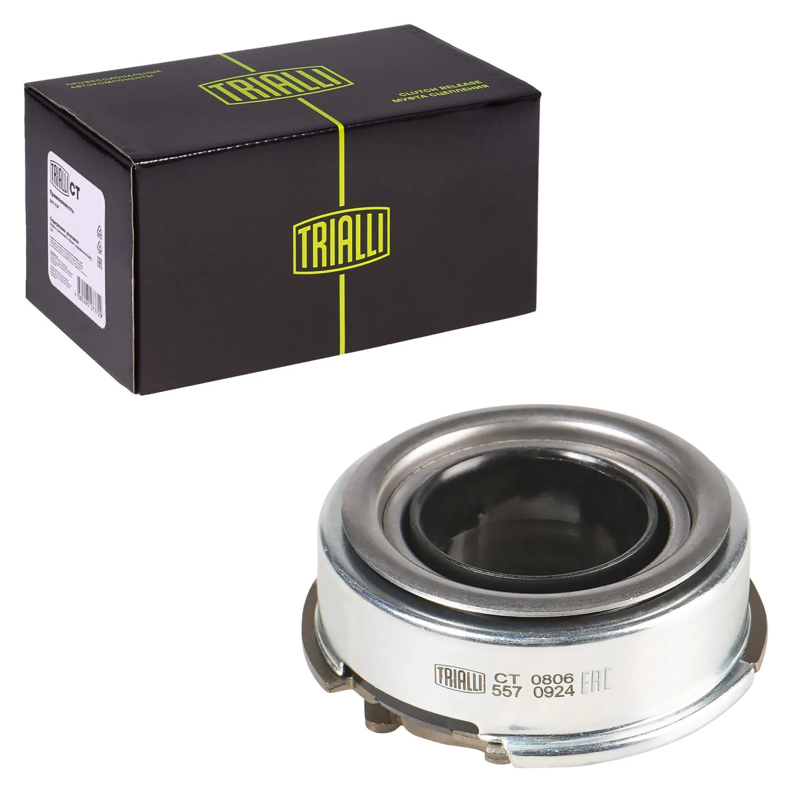Подшипник выжимной Trialli CT0806